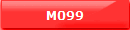 M099